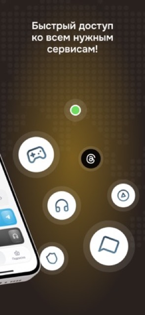 Buddy VPN — App Store screenshot 2