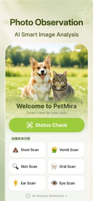 PetMira-Cat Translator&AI Care — App Store screenshot 3