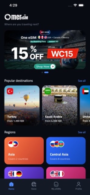 Omer eSIM — App Store screenshot 1